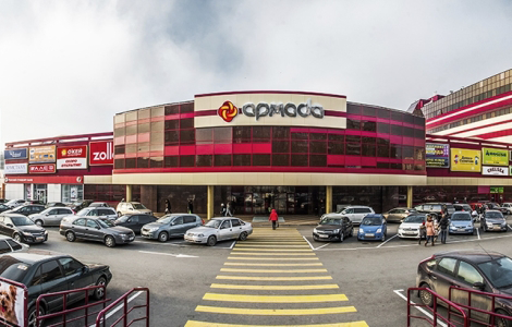 Торгово-развлекательный центр «Армада»