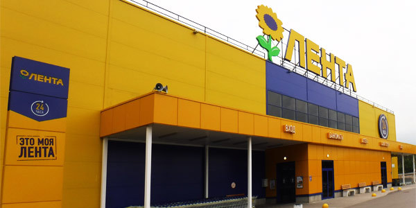 Супермаркет «Лента»